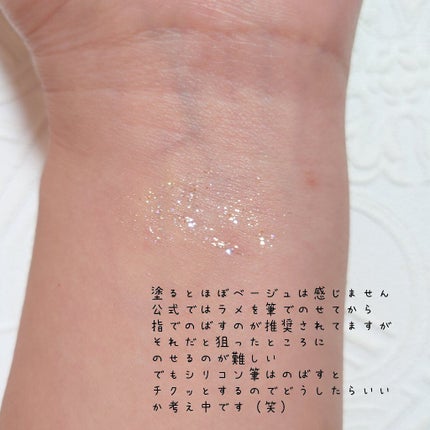 ピックミーアイズグリッター/Ririmew/グリッターを使ったクチコミ(3枚目)