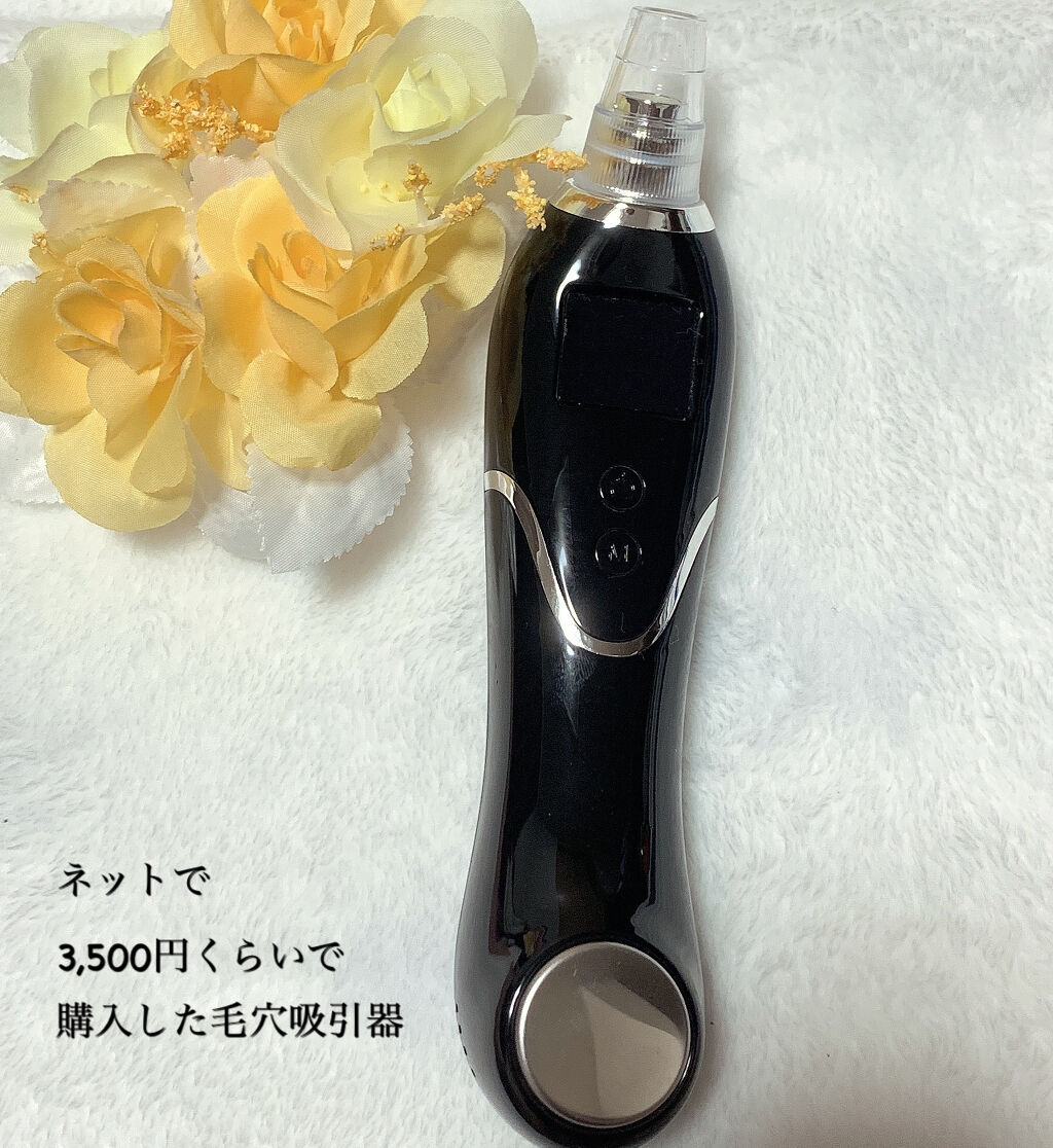 ノーモアブラックヘッド(ノーズピーリング)/One-day's you/スクラブ・ゴマージュを使ったクチコミ（3枚目）