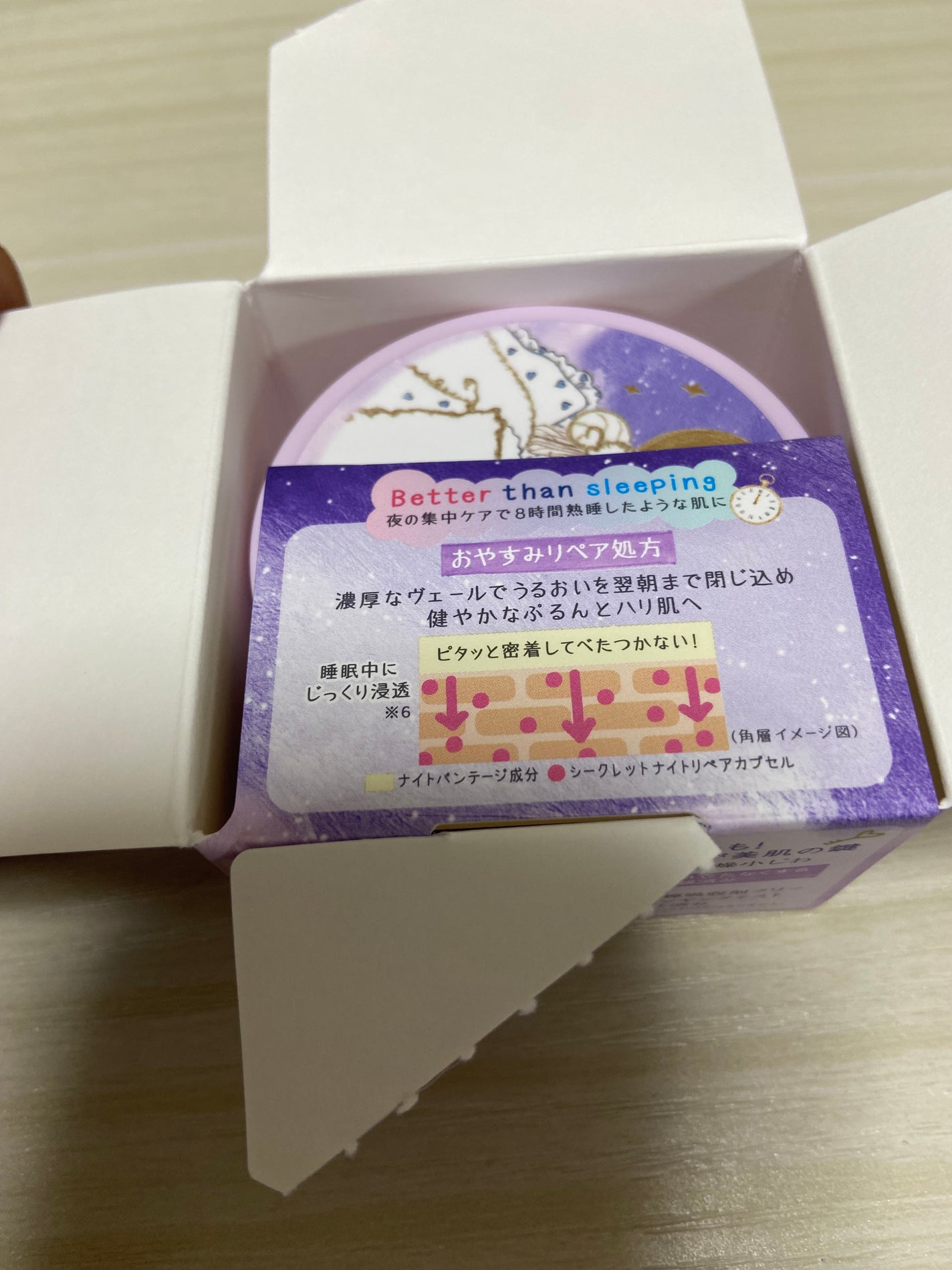 ã¯ãªã¢ã¿ãŒã³ ããããçŽ è ãããã¿ãªãã¢ã¯ãªãŒã /ã¯ãªã¢ã¿ãŒã³/ãã§ã€ã¹ã¯ãªãŒã ã䜿ã£ãã¯ãã³ãïŒ8æç®ïŒ