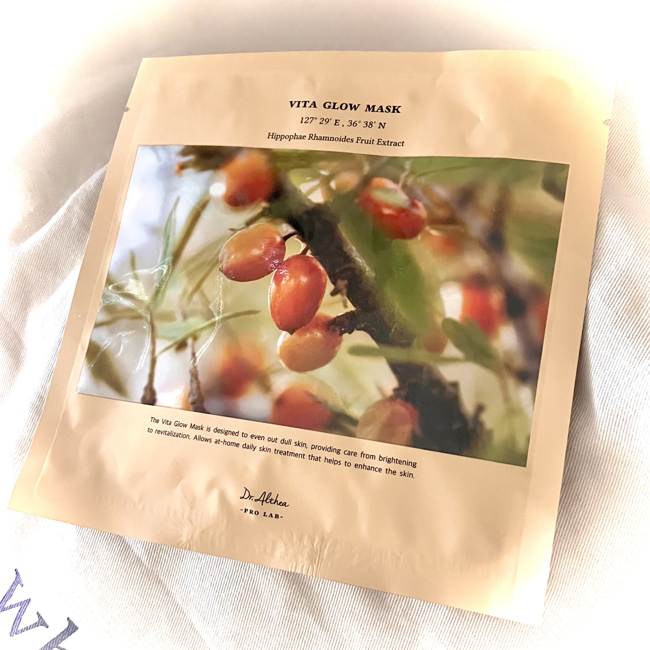ビタグロウマスク/Dr.Althea/シートマスク・パックを使ったクチコミ（1枚目）