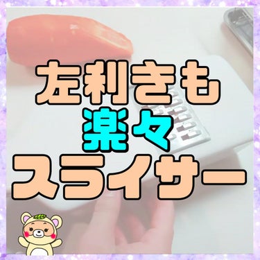 アマゾン購入品/Amazon Series/その他を使ったクチコミ（1枚目）