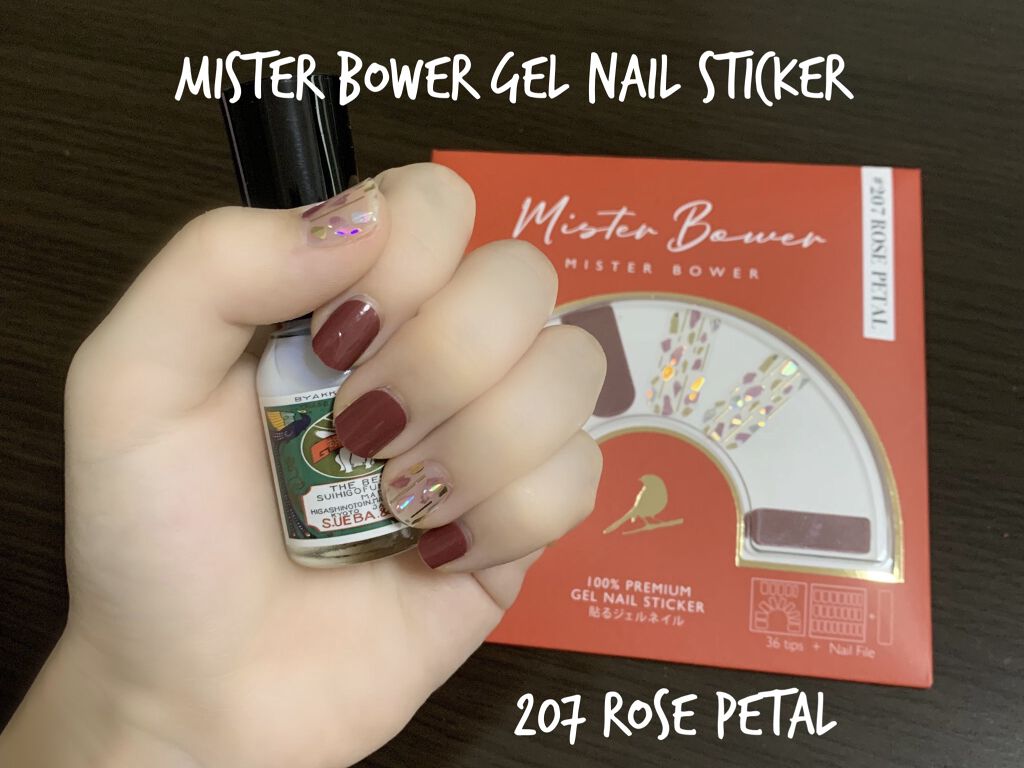 Mister Bower Gel Nail Sticker/ミスターバウアー/ネイルシールを使ったクチコミ（1枚目）