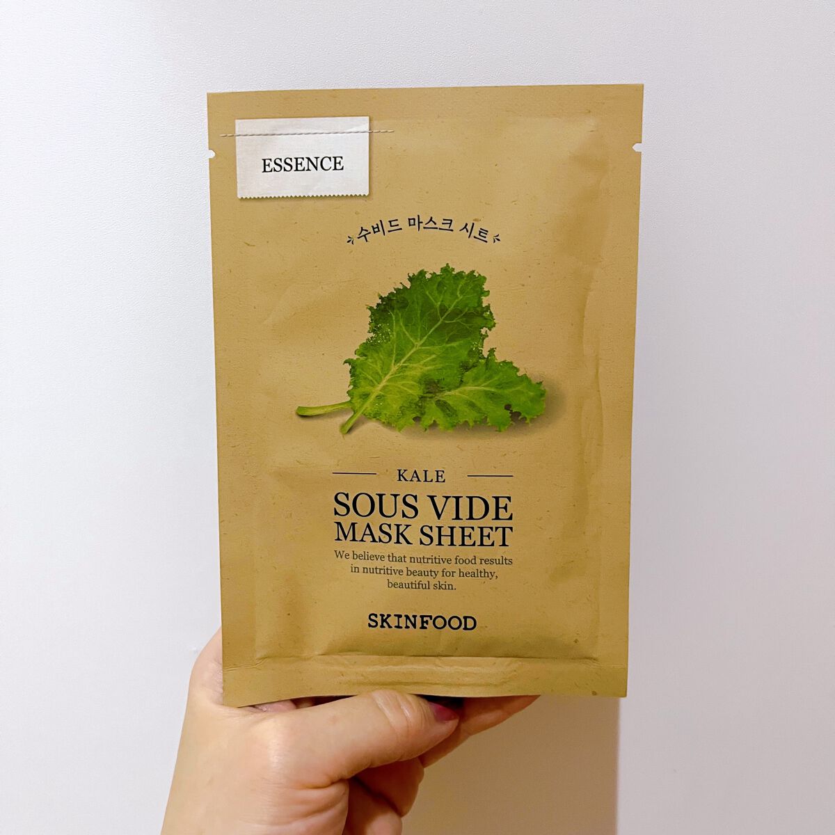 スーヴィッド マスクシート ケール / SKINFOOD