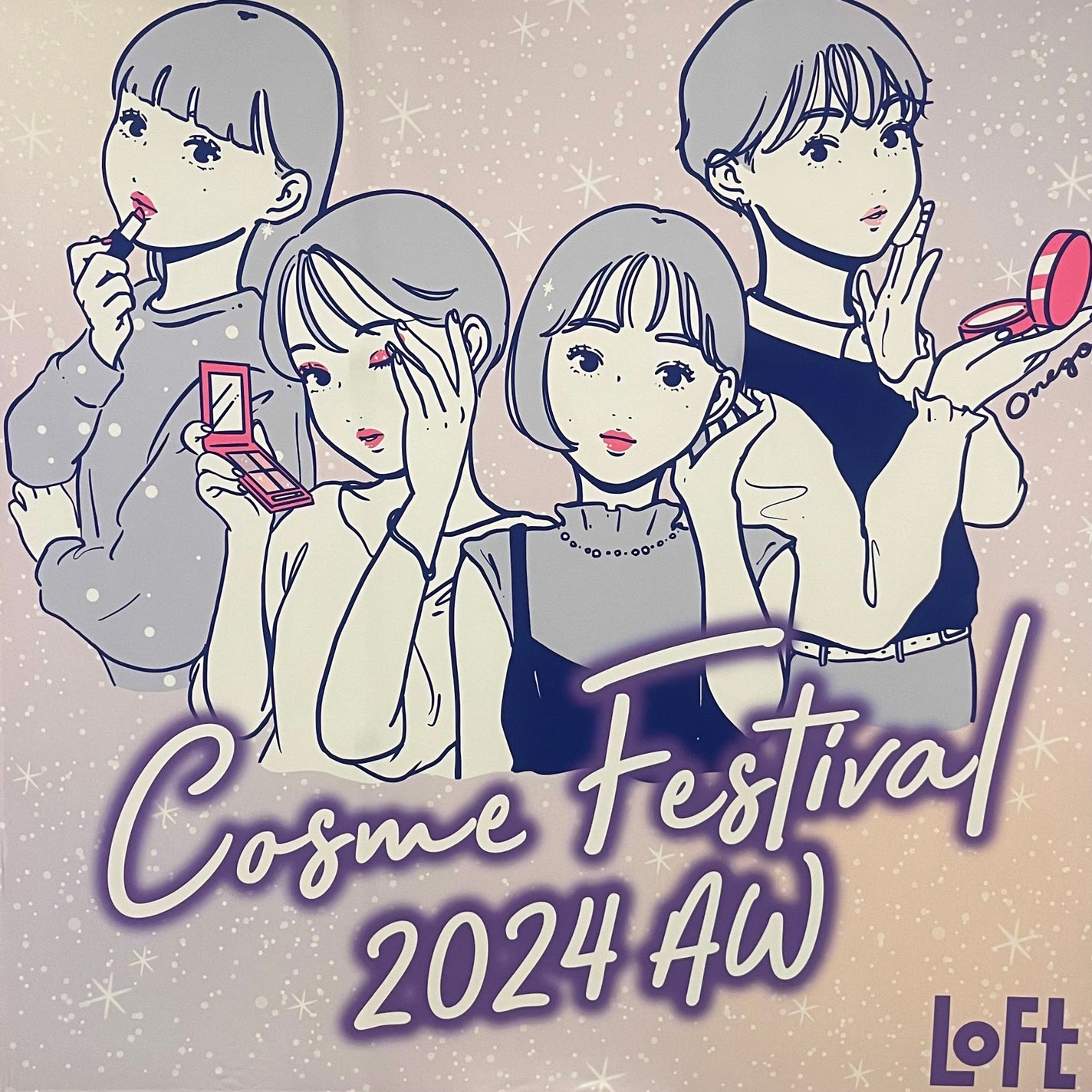 ミネラルインナートリートメントベース/エトヴォス/化粧下地を使ったクチコミ(9枚目)