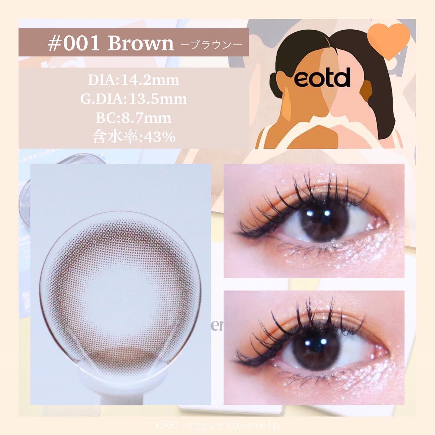 KAPI on LIPS 「\ナチュラルなデザインがかわいい/GemhourLENSMON..」(2枚目)