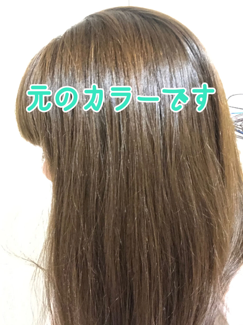 エンシェールズカラーバター/エンシェールズ/ヘアカラーを使ったクチコミ（3枚目）