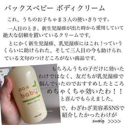 デュオ ザ クレンジングバーム クリア/DUO/クレンジングバームを使ったクチコミ(5枚目)
