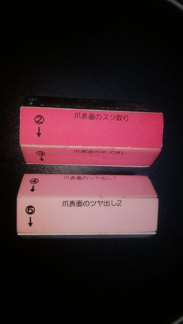 キャンドゥの６ステップ爪やすり&爪みがき！
これは小学校５年生？のときから大学一年の今までずーーっと浮気せず愛用してます！9個目？かな？ほんっとうにつるっつるになる！ネイルしなくてもつるつるの爪を叶えて