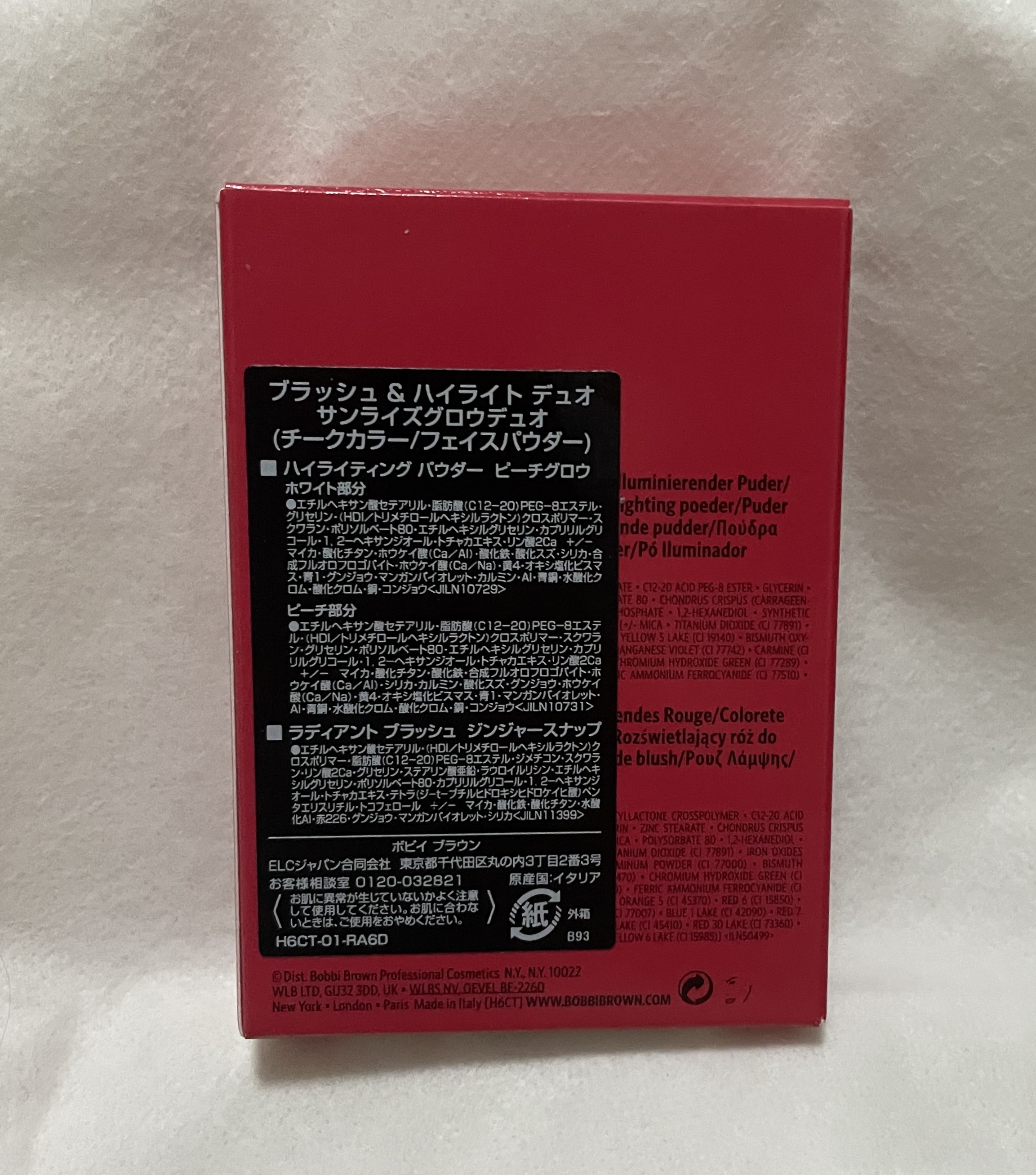 ハイライティング パウダー デュオ(LOVES RADIANCE COLLECTION)/BOBBI BROWN/パウダーハイライトを使ったクチコミ（2枚目）