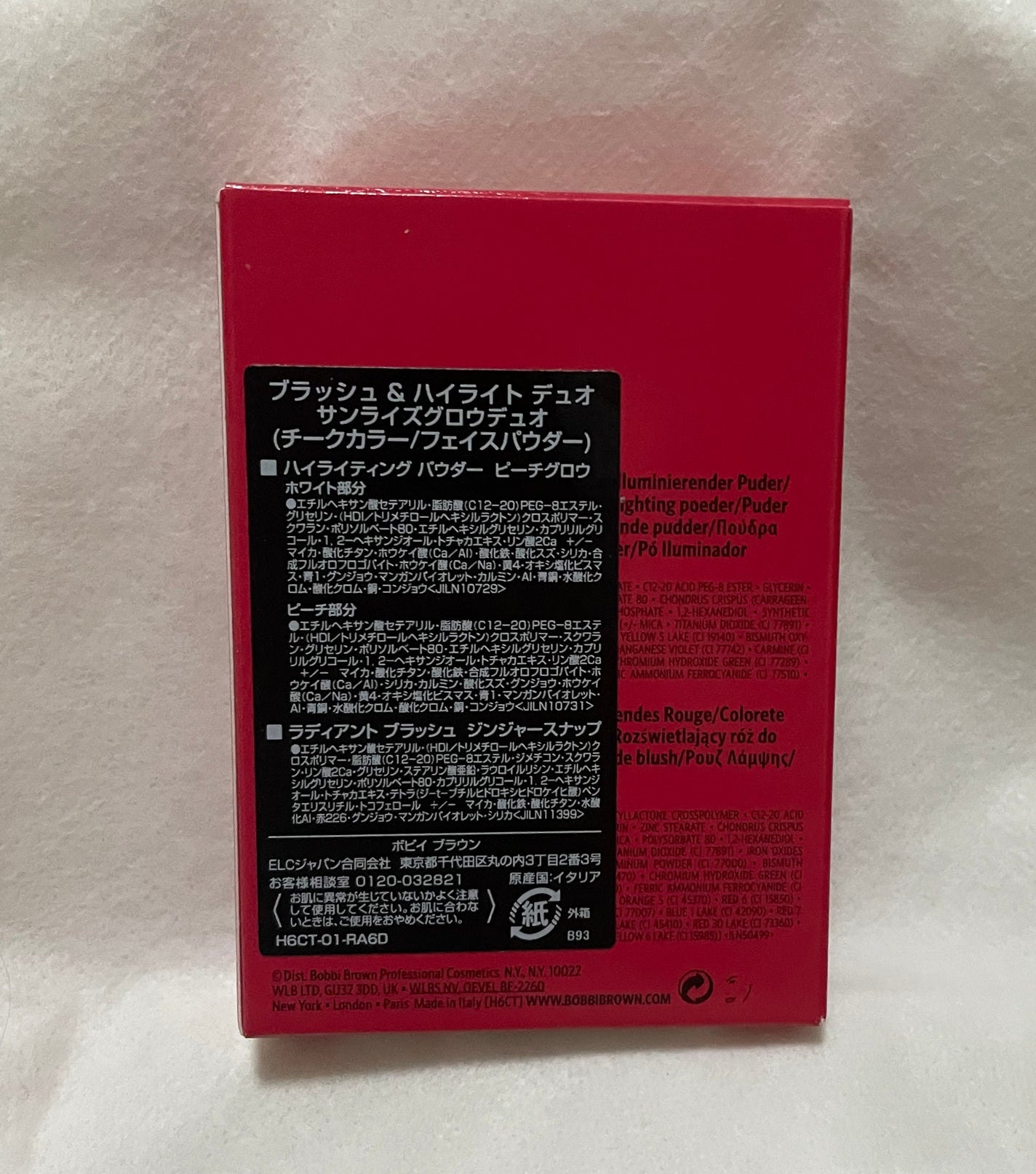 ハイライティング パウダー デュオ(LOVES RADIANCE COLLECTION)/BOBBI BROWN/パウダーハイライトを使ったクチコミ(2枚目)