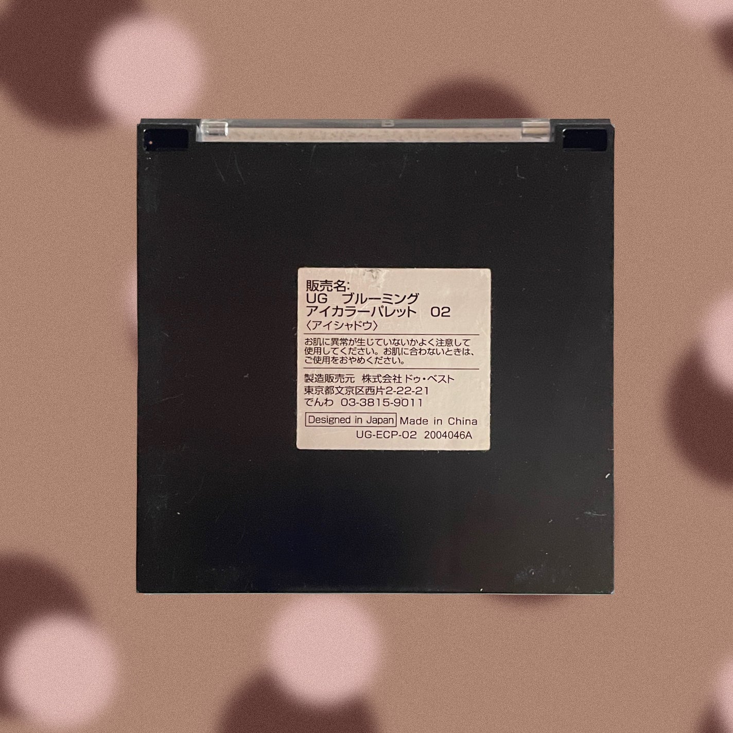 UR GLAM BLOOMING EYE COLOR PALETTE/U R GLAM/アイシャドウパレットを使ったクチコミ(3枚目)