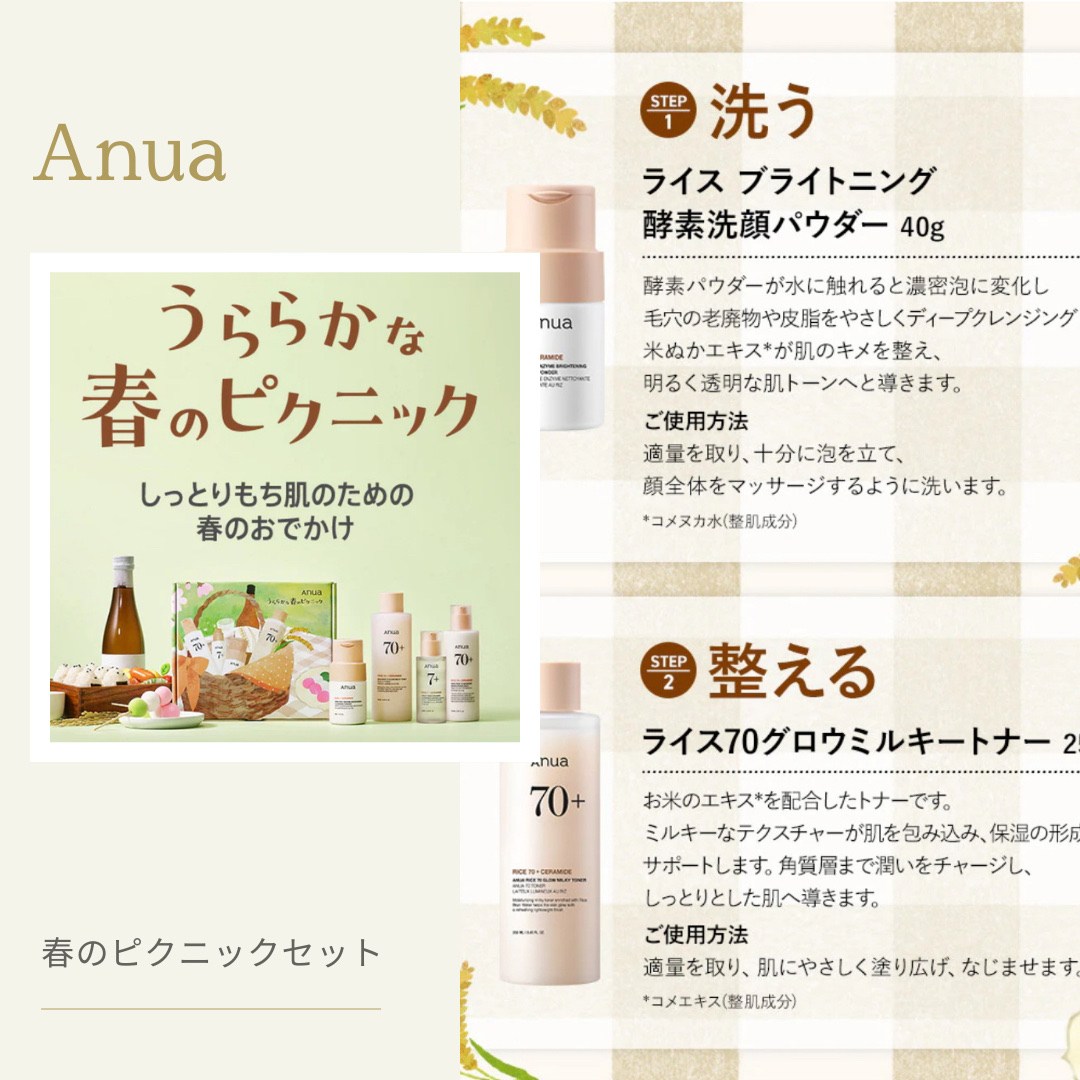 ハンオールブロウカラ/rom&nd/眉マスカラを使ったクチコミ（3枚目）