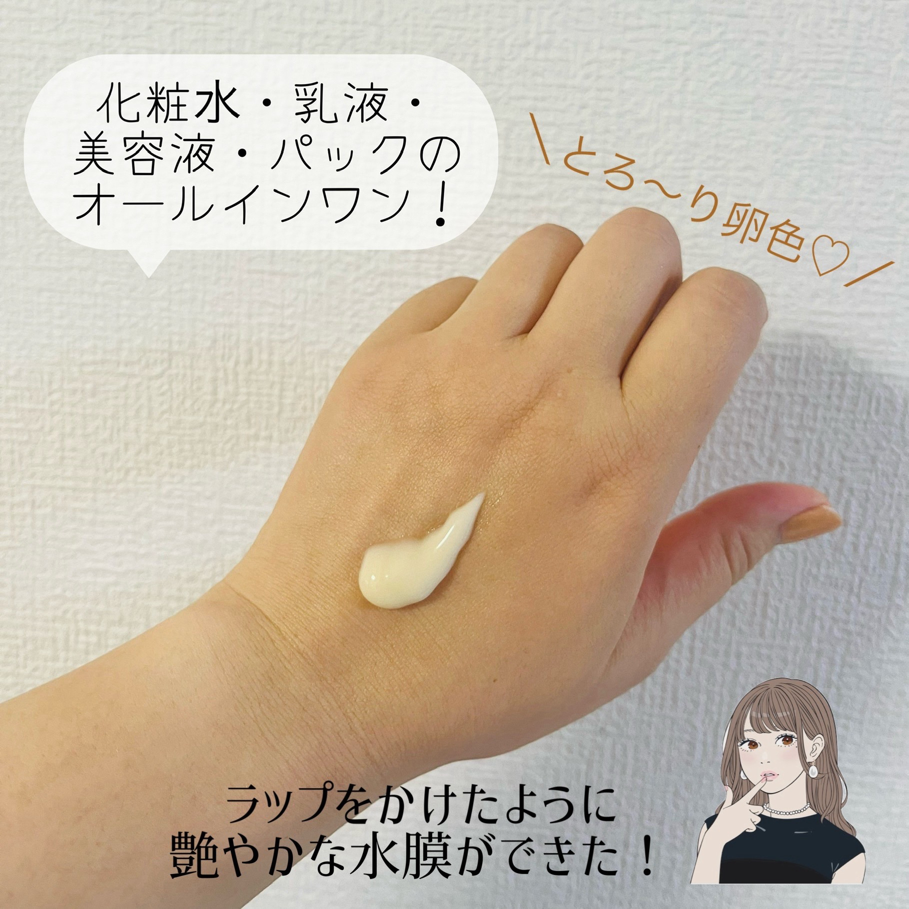 薬用プロテクトバリアエクストラリッチ/Macchia Label/化粧下地を使ったクチコミ（2枚目）