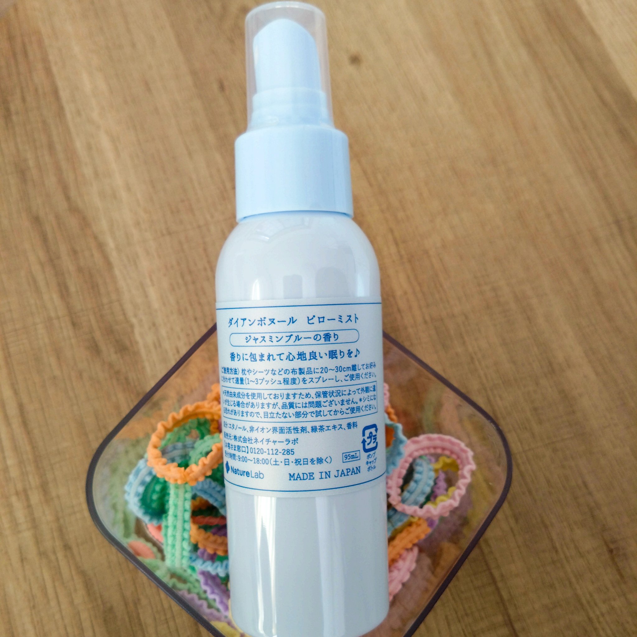 ダイアンボヌール おやすみピローミスト ジャスミンブルーの香り/ダイアン/ファブリックミストを使ったクチコミ（2枚目）