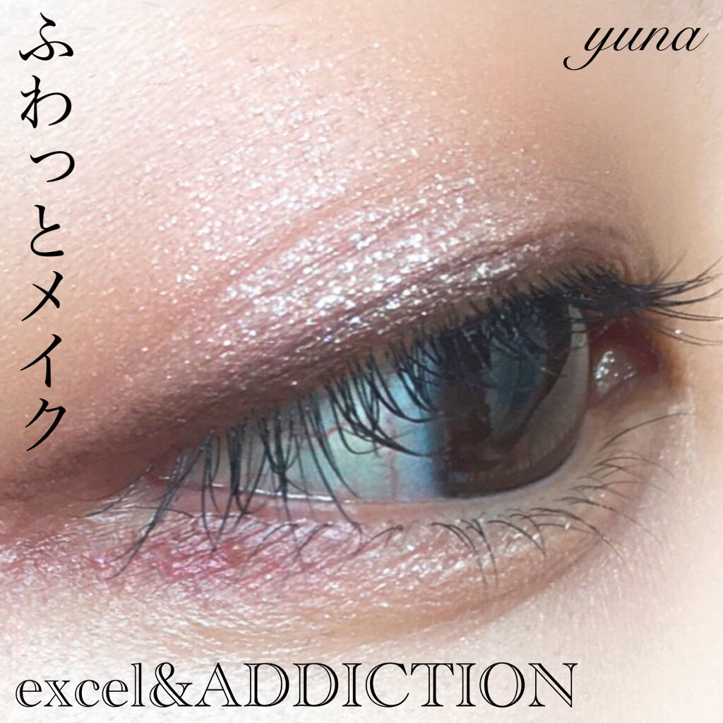 アディクション ザ アイシャドウ/ADDICTION/単色アイシャドウを使ったクチコミ（1枚目）