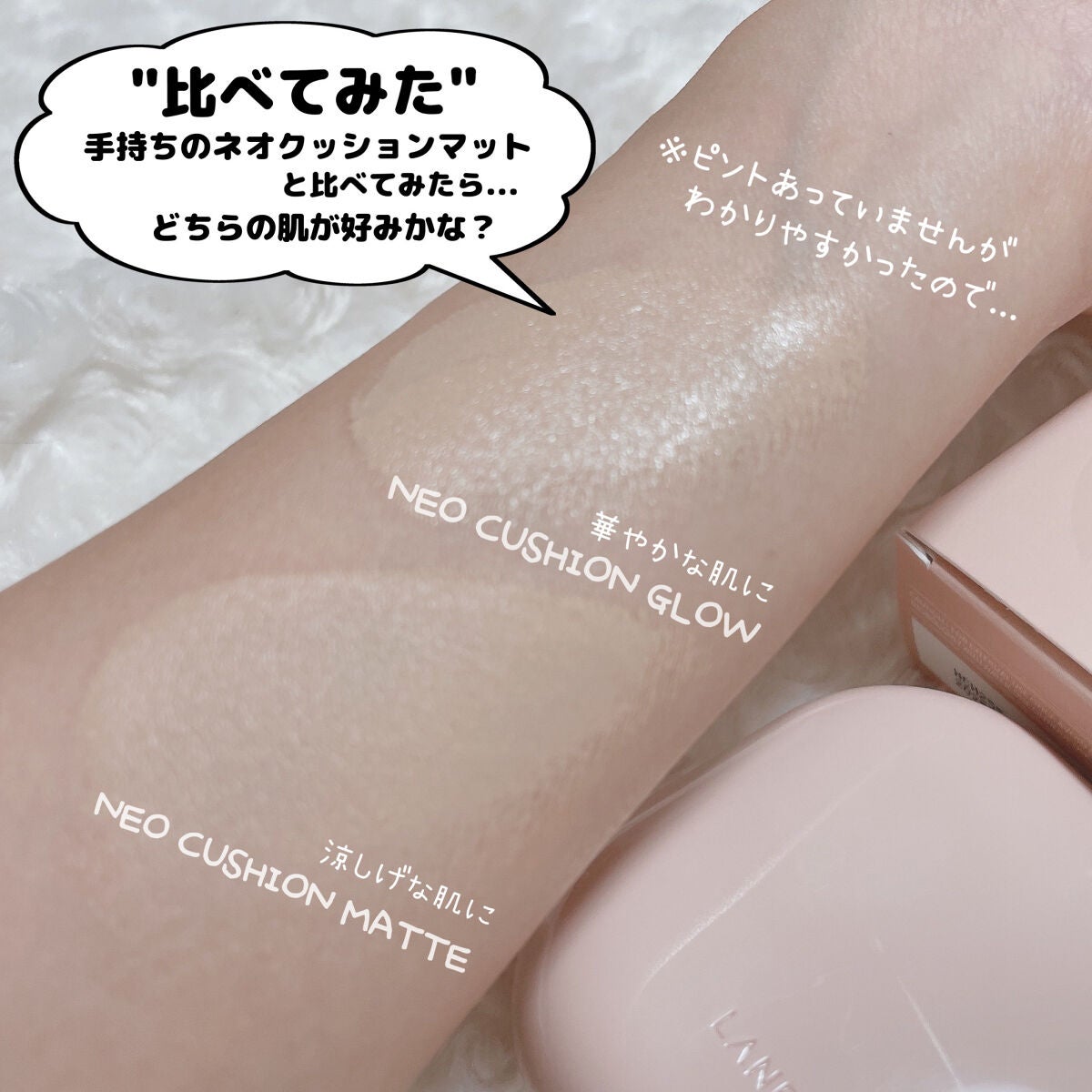 リップスリーピングマスク/LANEIGE/リップバームを使ったクチコミ(5枚目)