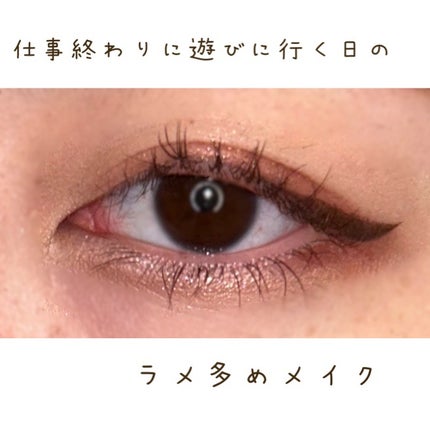 プロ アイ パレット/CLIO/アイシャドウパレットを使ったクチコミ(1枚目)