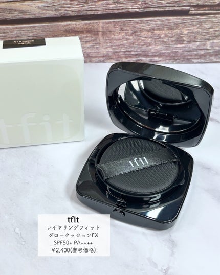 レイヤリングフィット グロークッションEX/TFIT/クッションファンデーションを使ったクチコミ(2枚目)