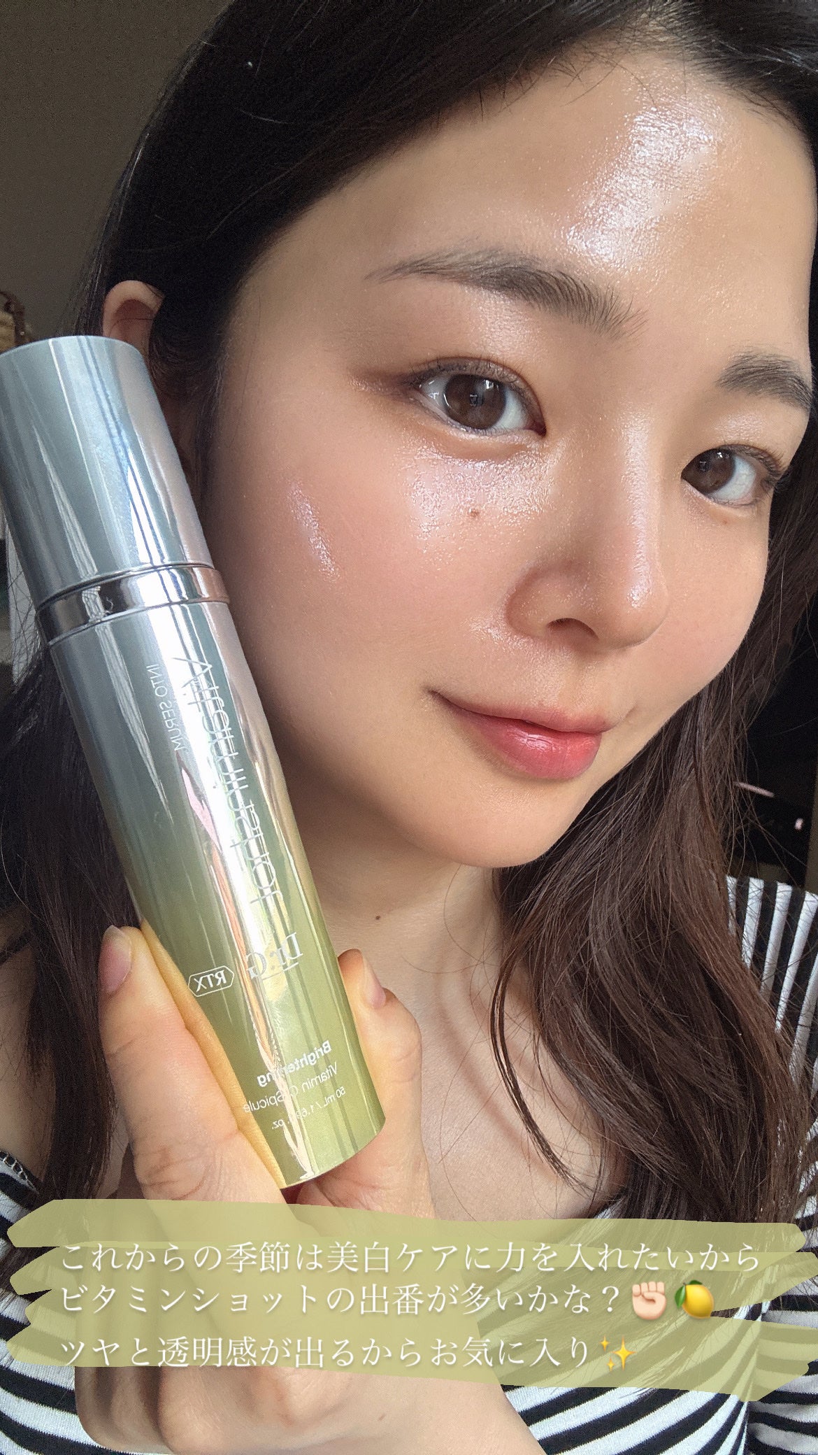 RTXセラム ビタミンショット/Dr.G/美容液を使ったクチコミ(8枚目)