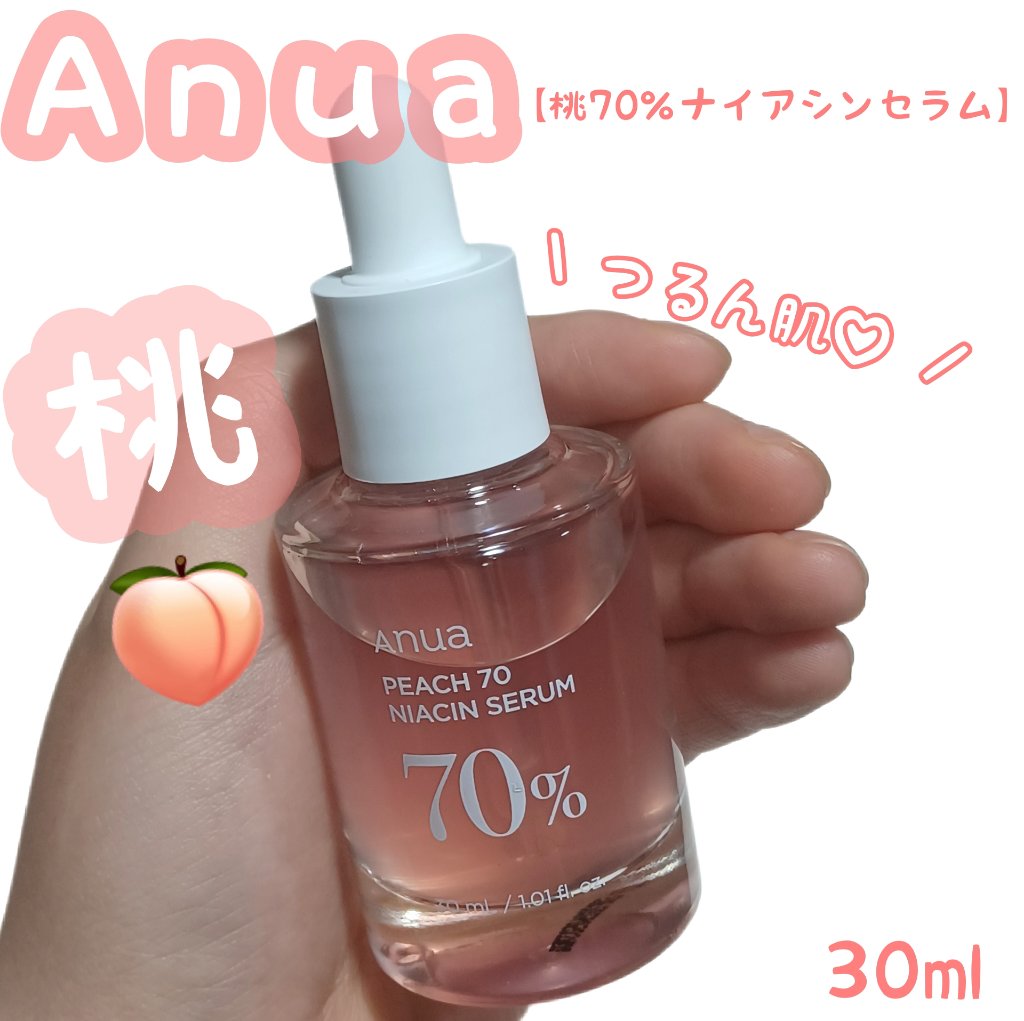 桃70%ナイアシンセラム/Anua/美容液を使ったクチコミ（1枚目）