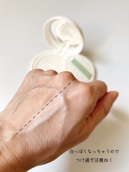 乾燥さん 保湿力プロテクトパウダー/乾燥さん/プレストパウダーを使ったクチコミ(4枚目)