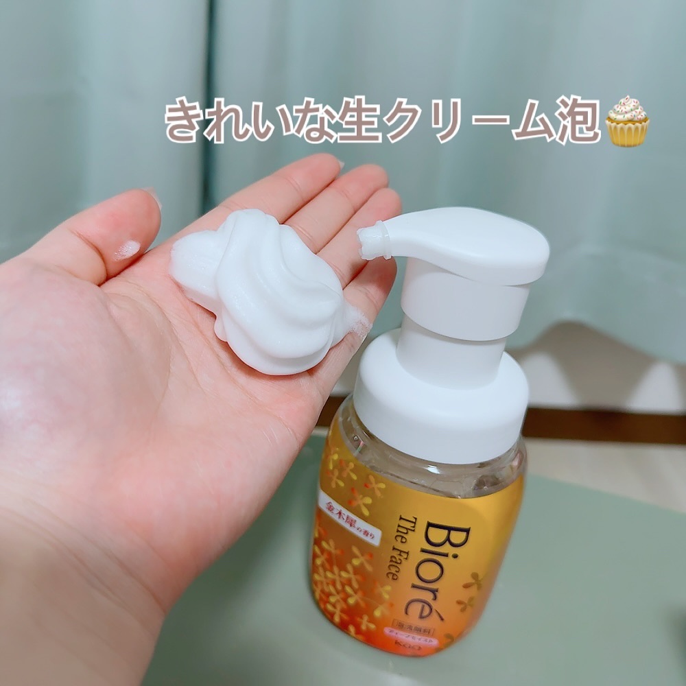 ビオレ ザ クレンズ オイルメイク落とし  金木犀の香り/ビオレ/オイルクレンジングを使ったクチコミ（3枚目）