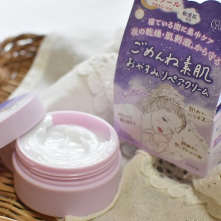 クリアターン ごめんね素肌 おやすみリペアクリーム/クリアターン/フェイスクリームを使ったクチコミ(2枚目)