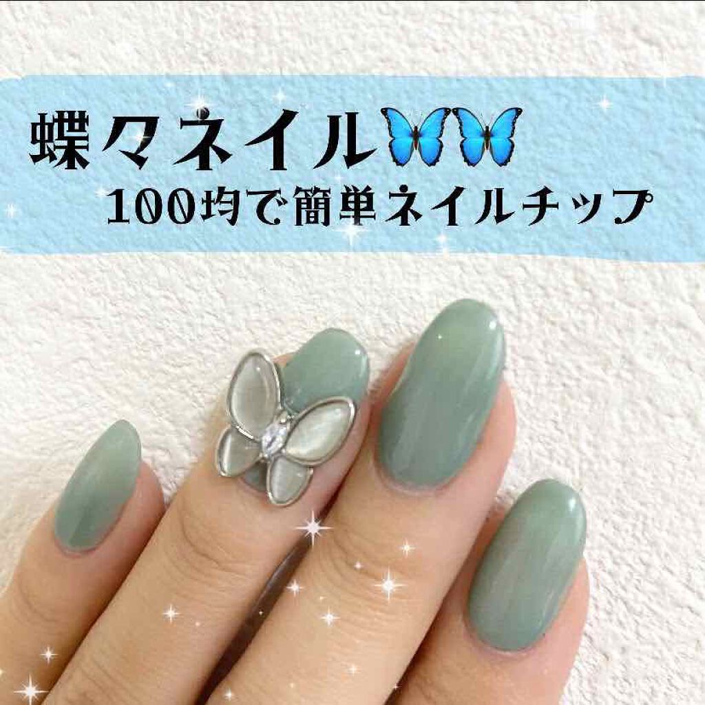 ウィークリージェル NE-98 エンカレッジ(Encourage)/HOMEI/ジェルネイルを使ったクチコミ（1枚目）