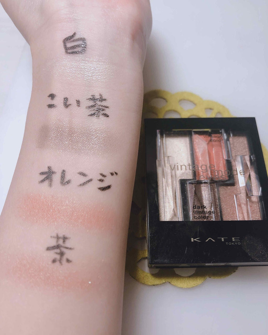 ヴィンテージモードアイズ/KATE/アイシャドウパレットを使ったクチコミ(2枚目)