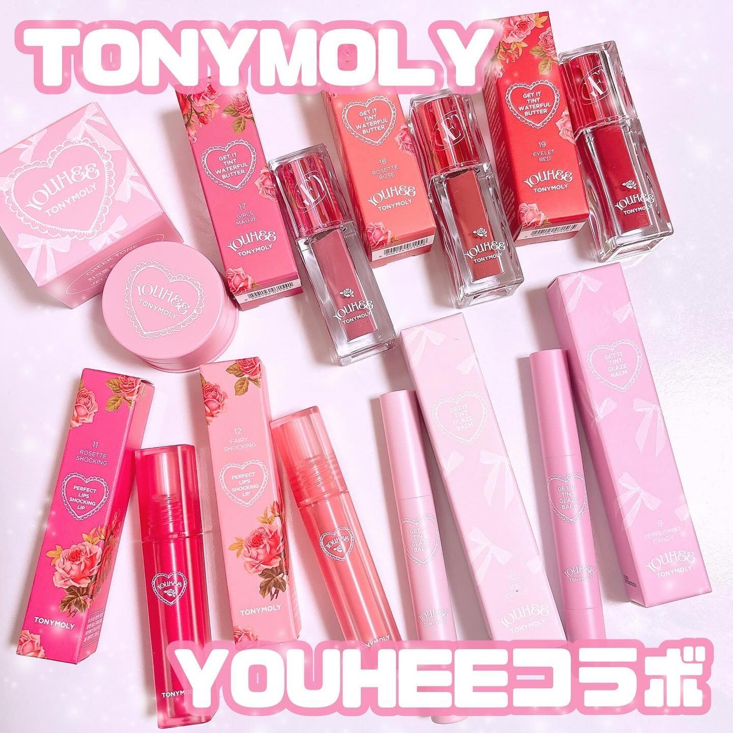 ショッキングリップティント/TONYMOLY/リップティントを使ったクチコミ(1枚目)