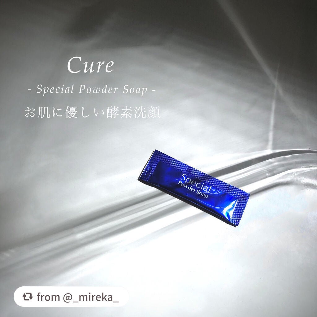 スペシャルパウダーソープCure/Cure/洗顔パウダーを使ったクチコミ(1枚目)