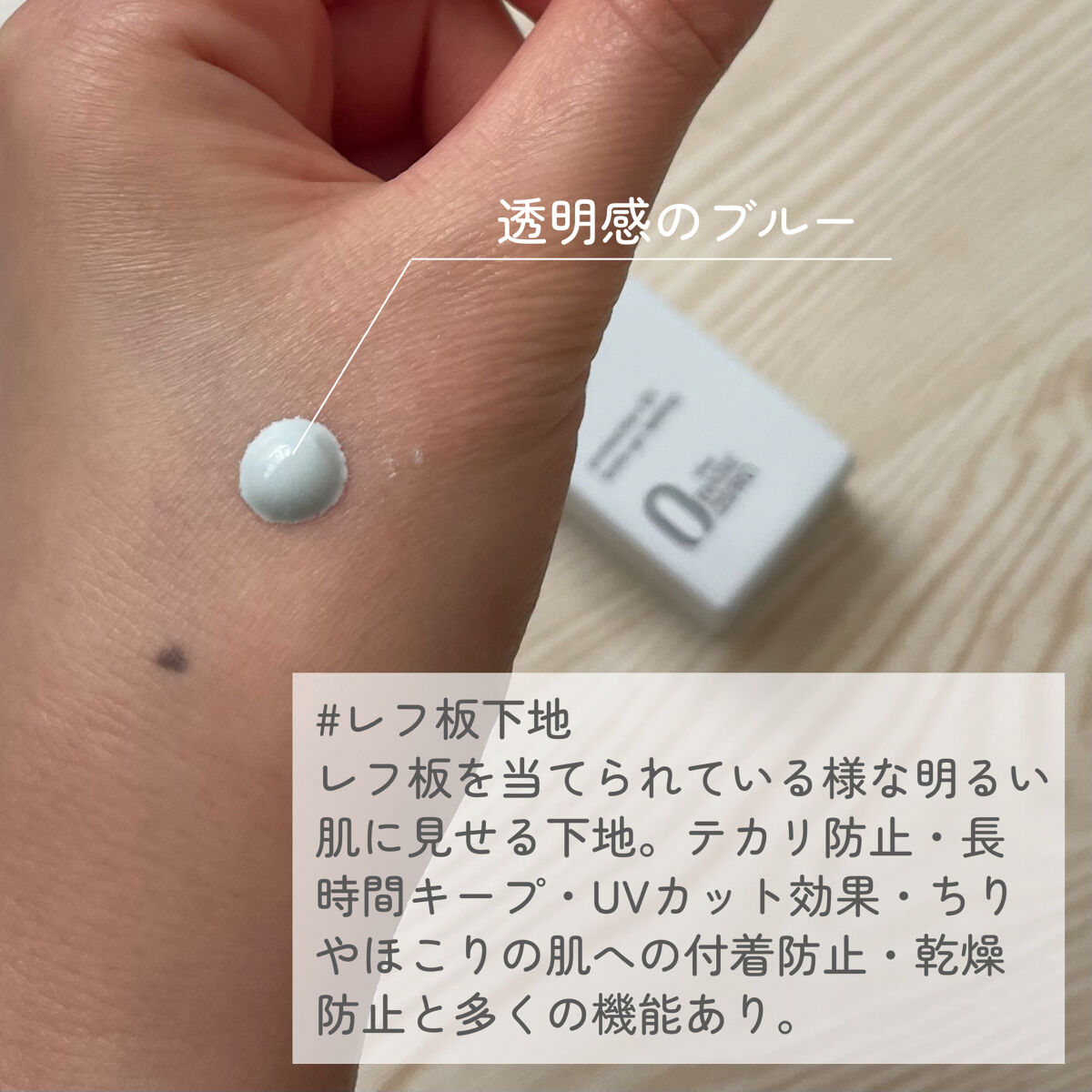 プロテクションエキスパート（トーンアップラスティング）/KATE/化粧下地を使ったクチコミ（3枚目）