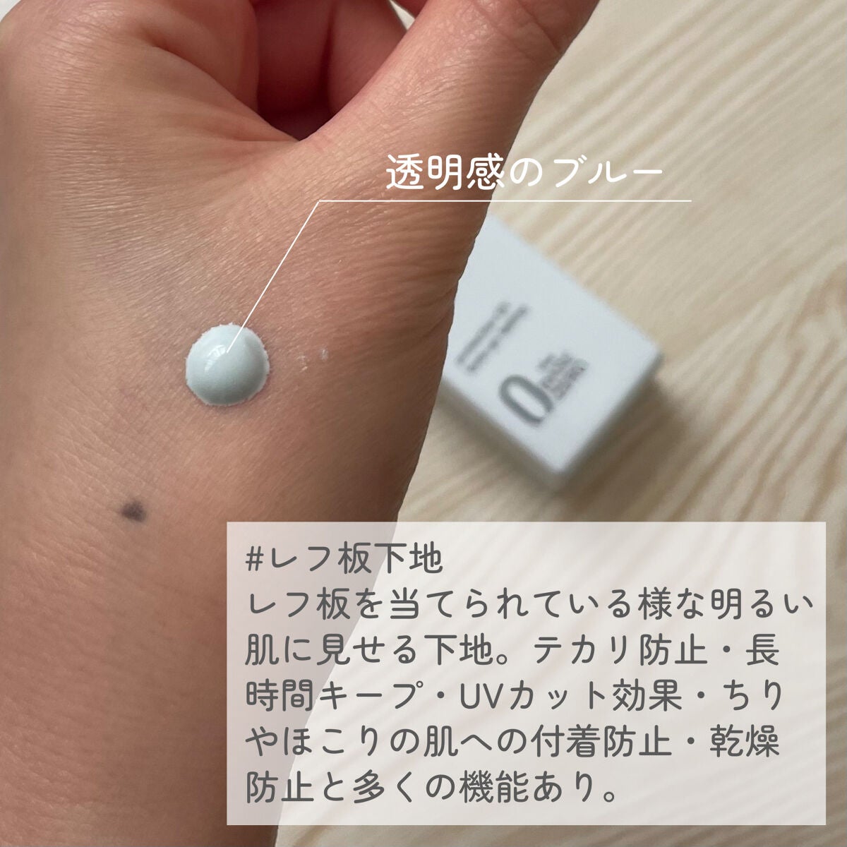 プロテクションエキスパート(トーンアップラスティング)/KATE/化粧下地を使ったクチコミ(3枚目)