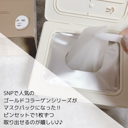 ゴールドコラーゲンデイリーマスク/SNP/シートマスク・パックを使ったクチコミ(2枚目)