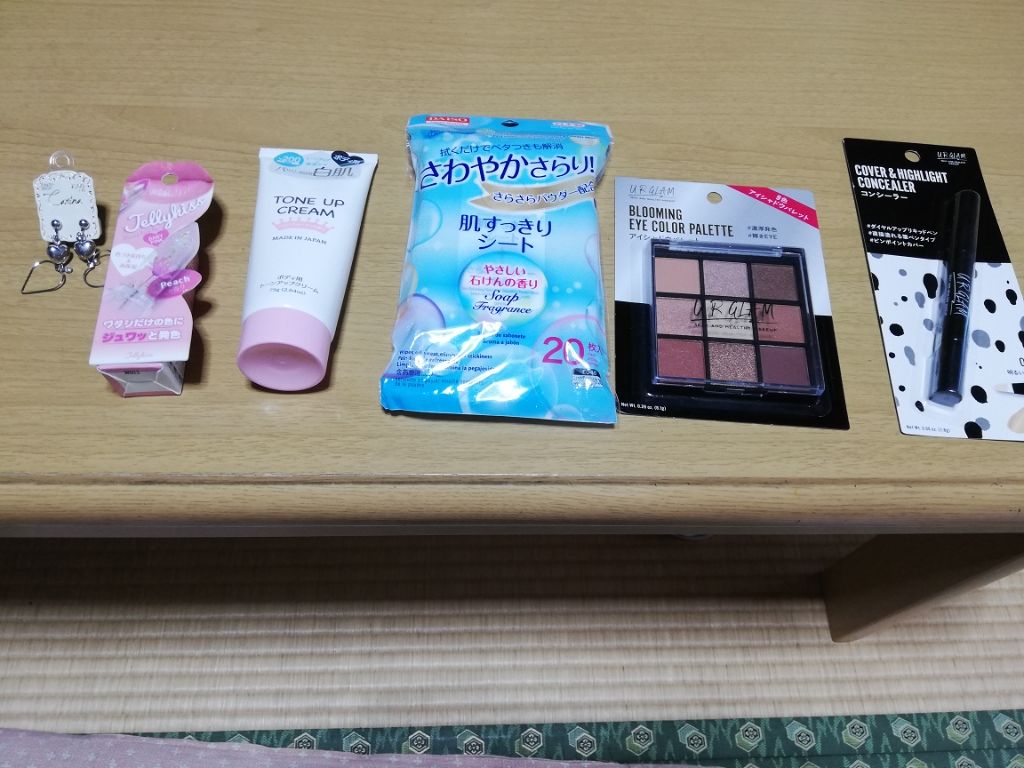 トーンアップクリームD/DAISO/化粧下地を使ったクチコミ（2枚目）