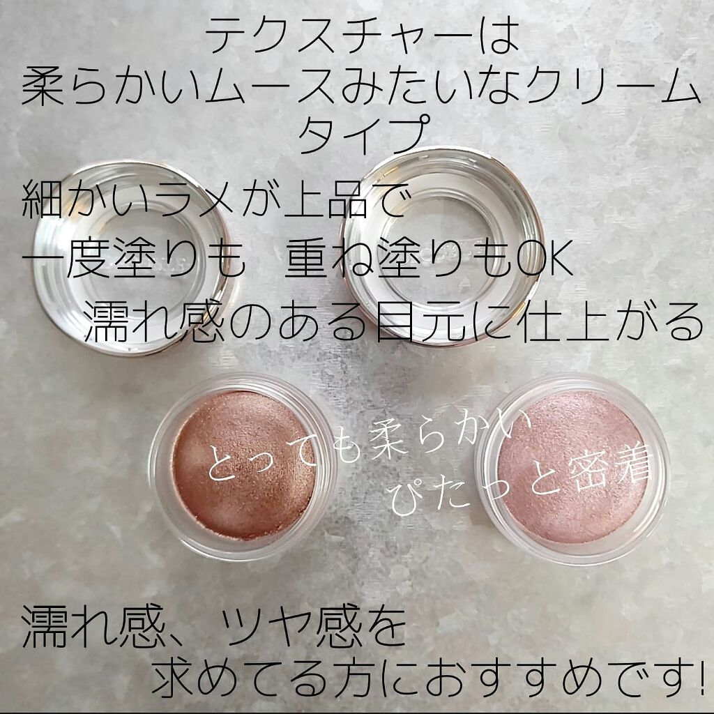 アイグロウ ジェム/DECORTÉ/ジェル・クリームアイシャドウを使ったクチコミ(2枚目)