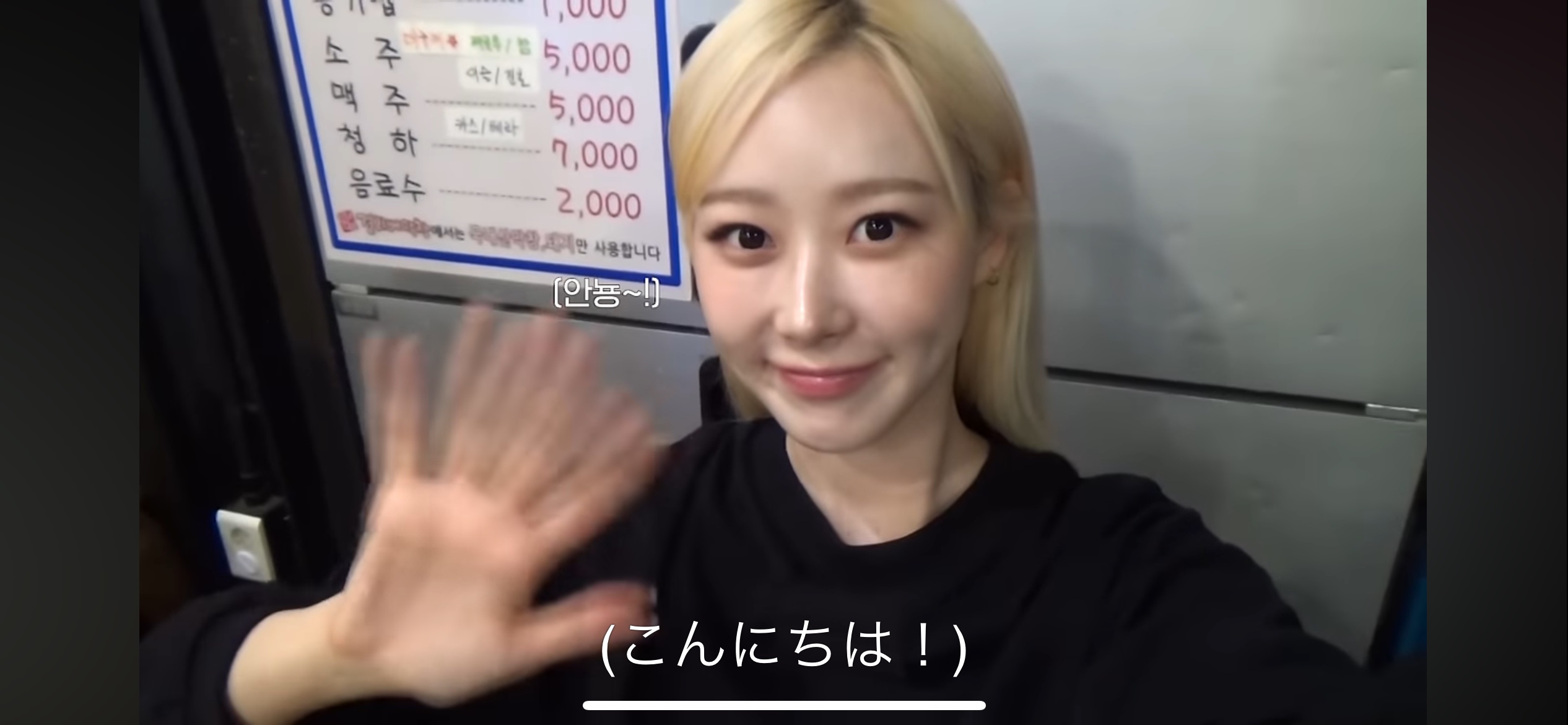 イオエッセンス スリーク/LebeL/ヘアオイルを使ったクチコミ（1枚目）