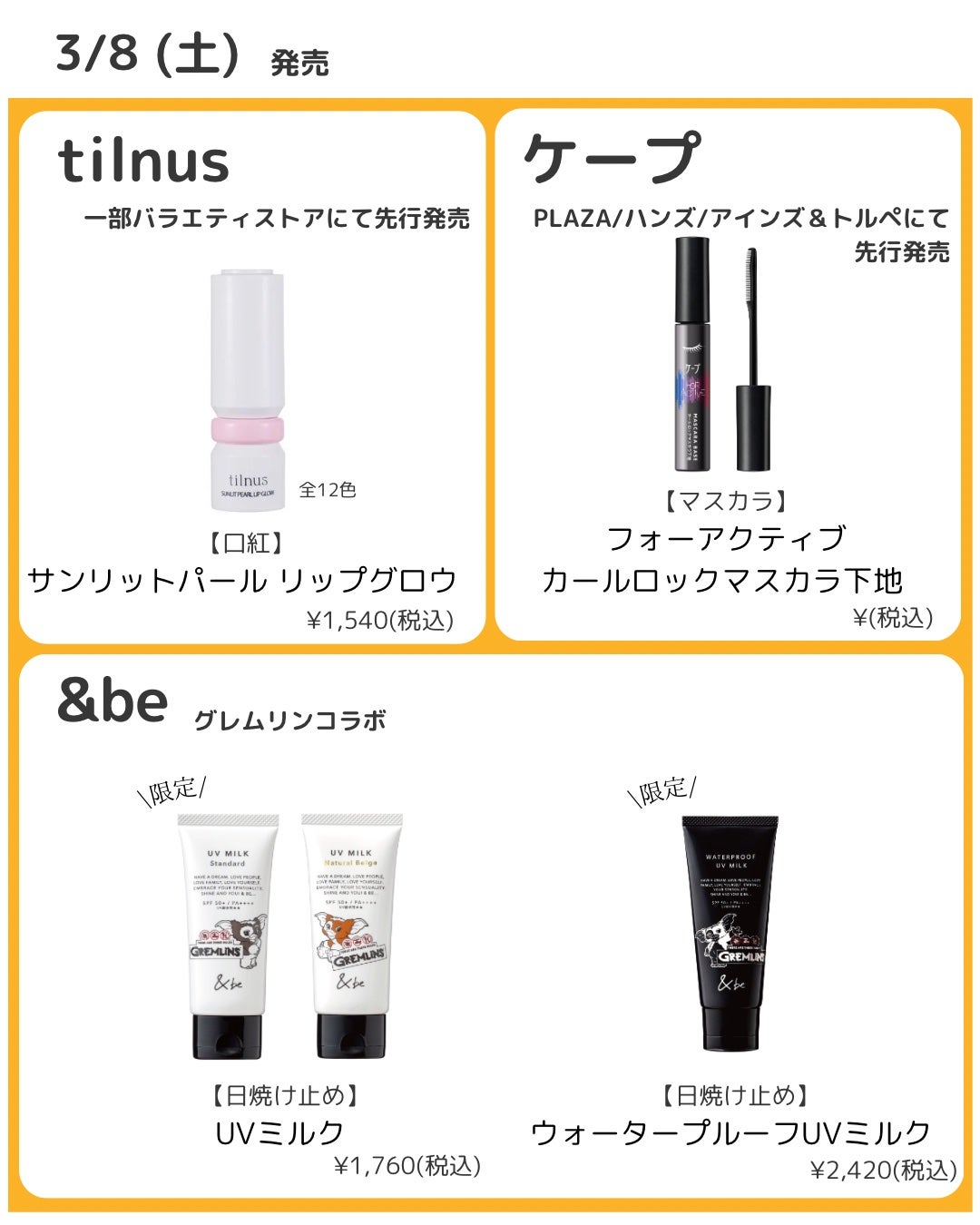 フェイスグロウカラー/CEZANNE/クリームハイライトを使ったクチコミ(9枚目)