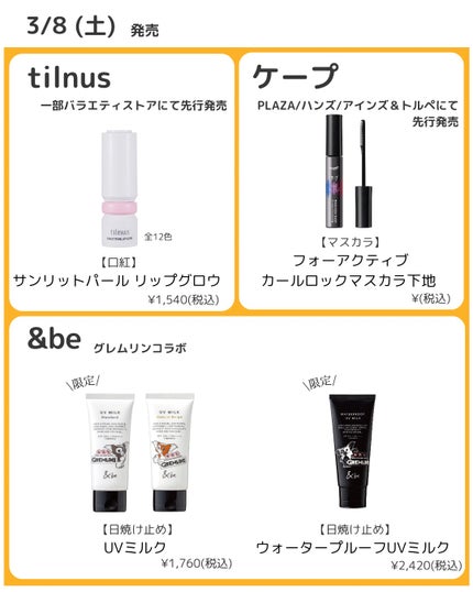 フェイスグロウカラー/CEZANNE/クリームハイライトを使ったクチコミ(9枚目)