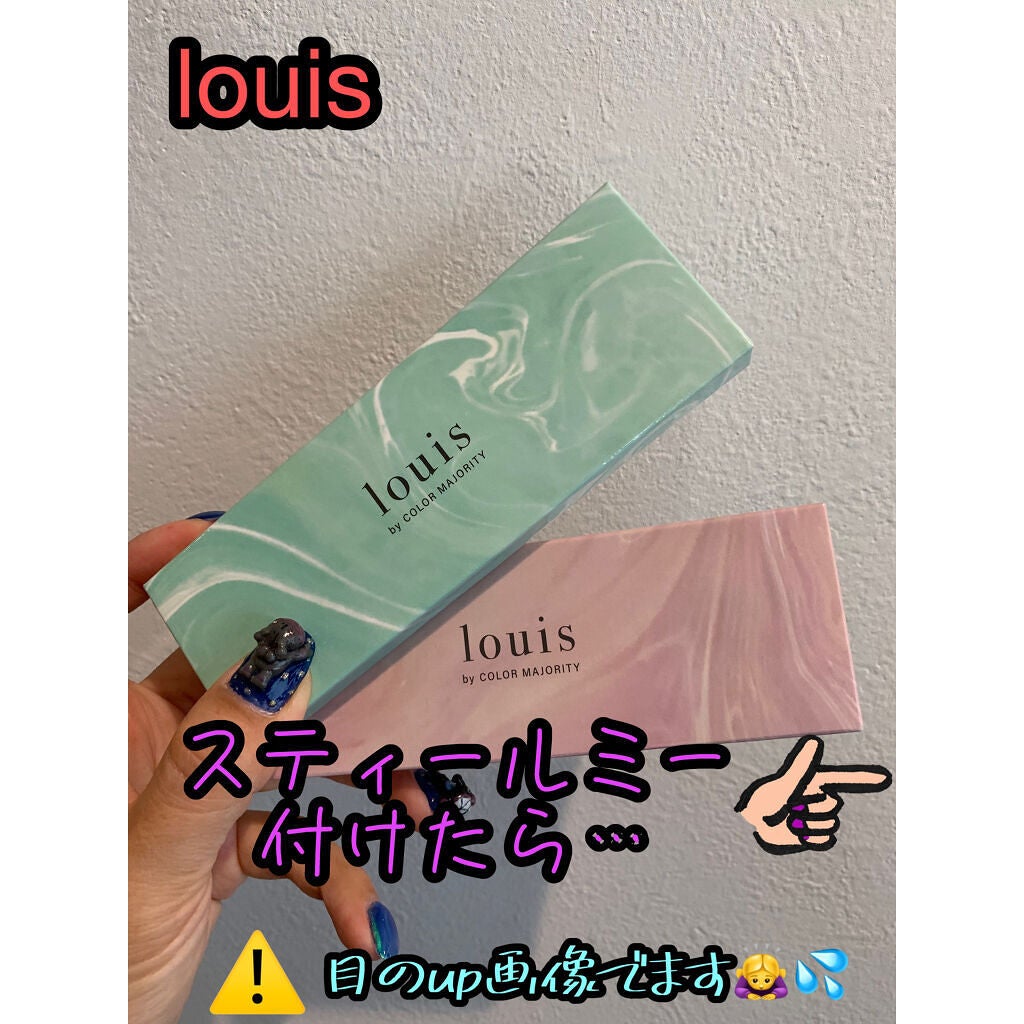 ルイ バイ カラーマジョリティー /louis by COLOR MAJORITY/カラーコンタクトレンズを使ったクチコミ(1枚目)