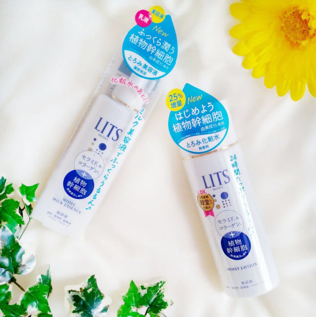 モイスト ミルクエッセンス/リッツ/乳液を使ったクチコミ（1枚目）