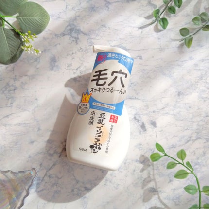 泡洗顔 NC/なめらか本舗/泡洗顔を使ったクチコミ(4枚目)