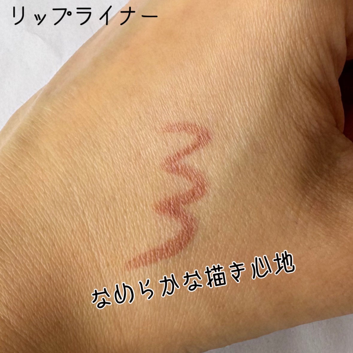 キスミー フェルム ミセイロルージュ/キスミー フェルム/口紅を使ったクチコミ(4枚目)