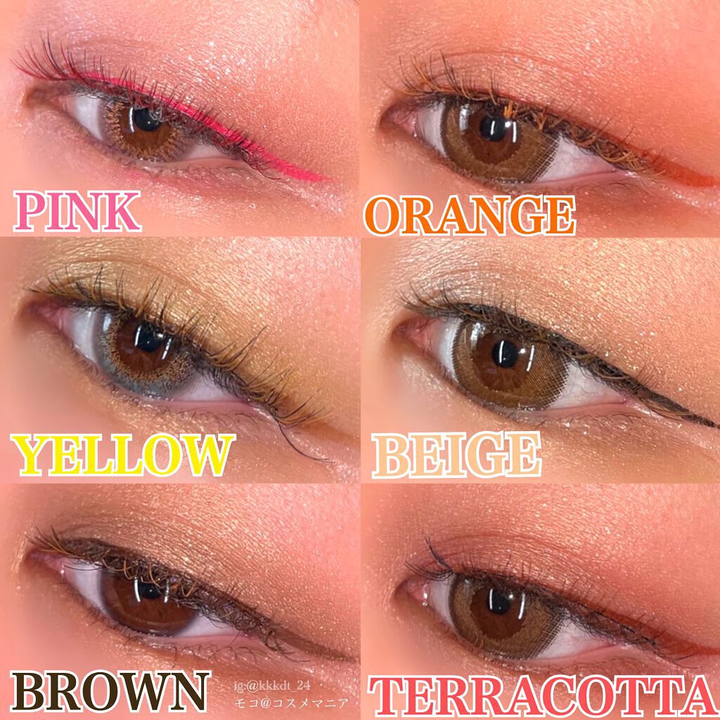 カラーラッシュ/D-UP/つけまつげを使ったクチコミ(4枚目)