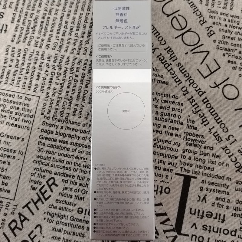 トランシーノ薬用ブライトニングクリアローション/トランシーノ/化粧水を使ったクチコミ(3枚目)