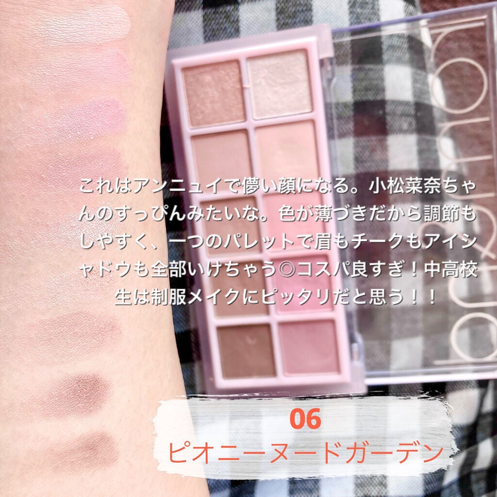 ベターザンアイズ/rom&nd/アイシャドウパレットを使ったクチコミ(5枚目)