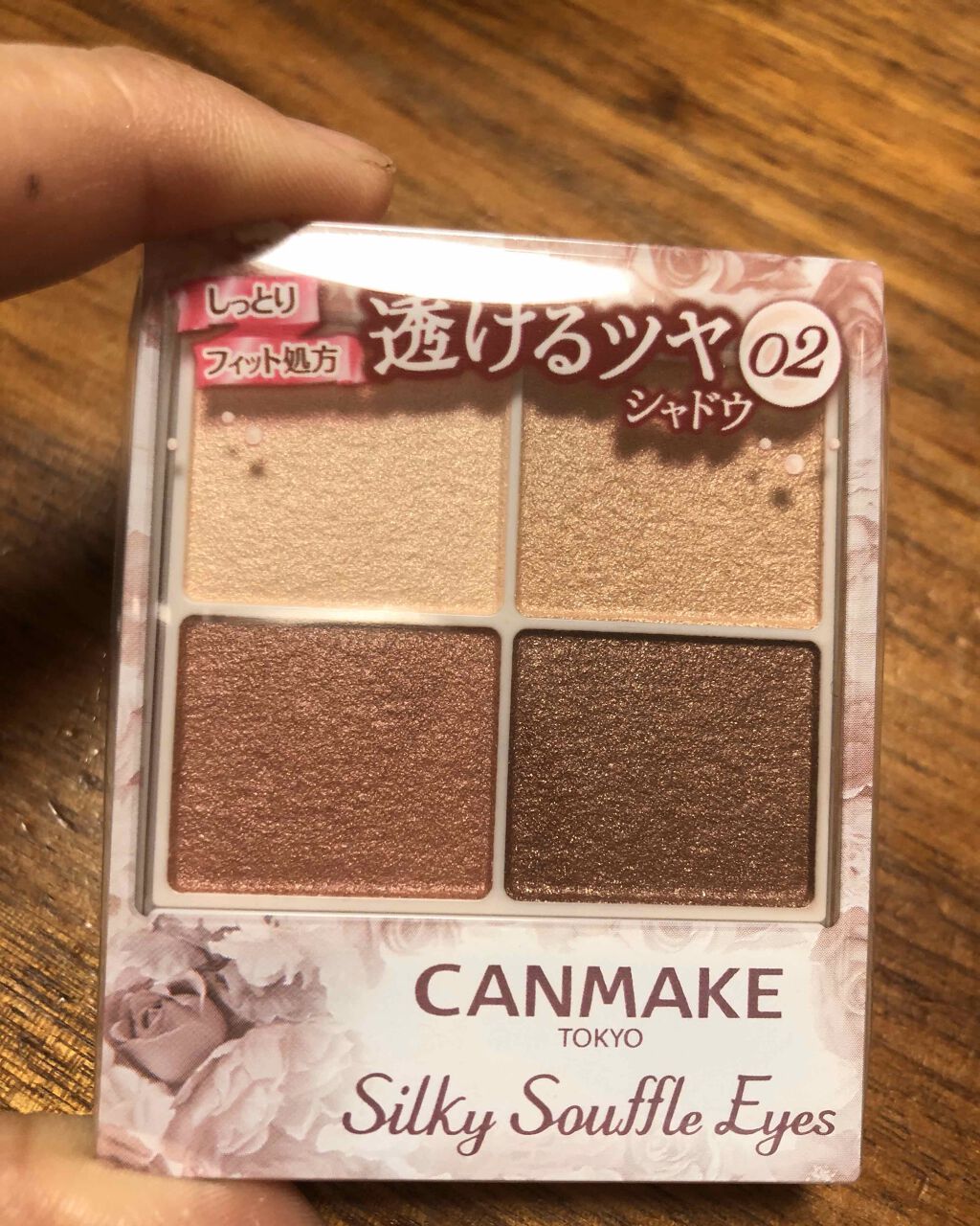 シルキースフレアイズ/キャンメイク/アイシャドウパレットを使ったクチコミ(1枚目)
