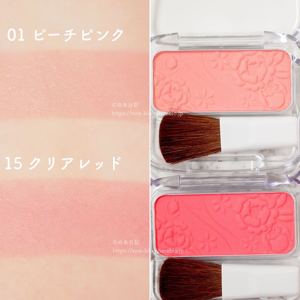 ナチュラル チークN/CEZANNE/パウダーチークを使ったクチコミ(2枚目)