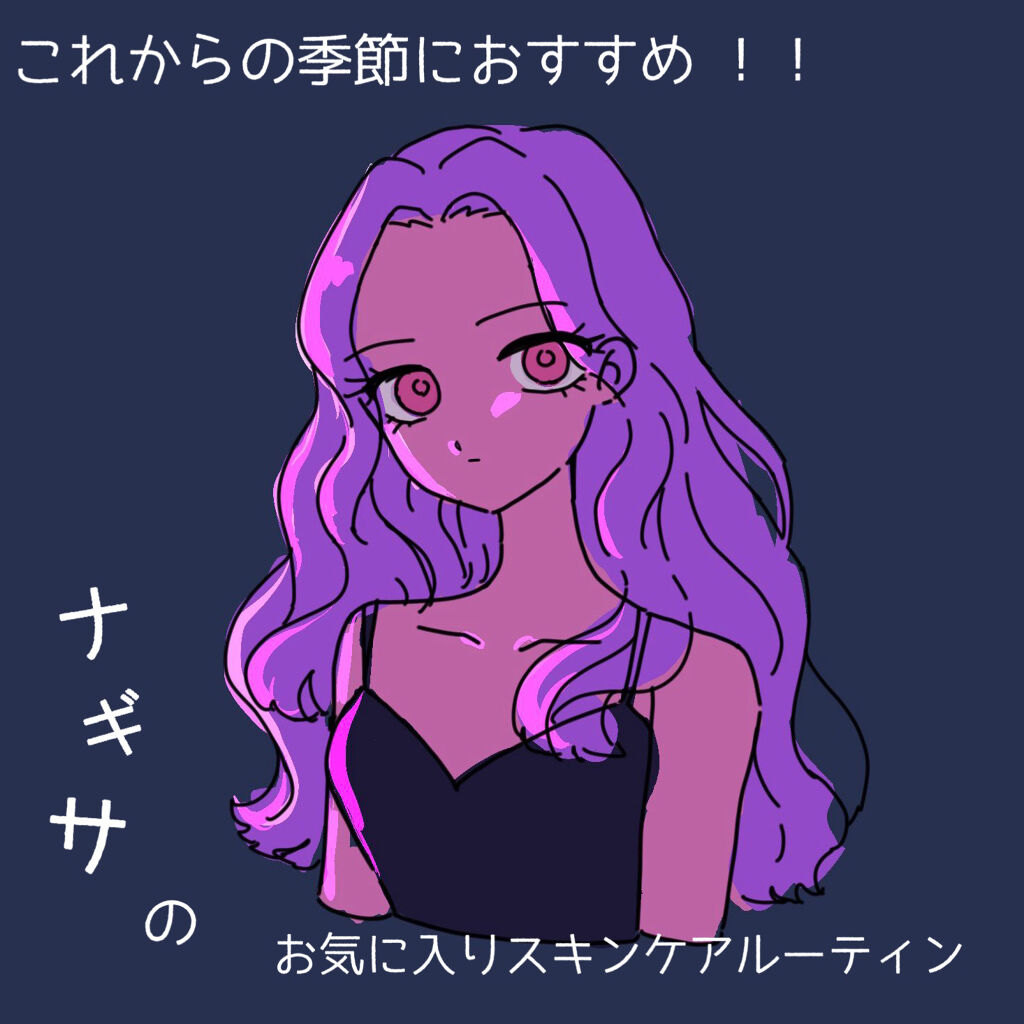 白潤 薬用美白化粧水(しっとりタイプ)/肌ラボ/化粧水を使ったクチコミ（1枚目）