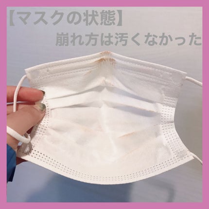 マットシフォンUVモイストベース/KiSS/化粧下地を使ったクチコミ(3枚目)